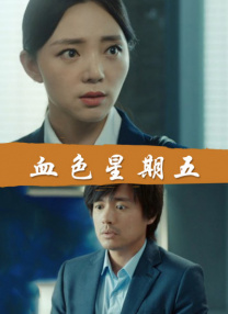 波多野结一